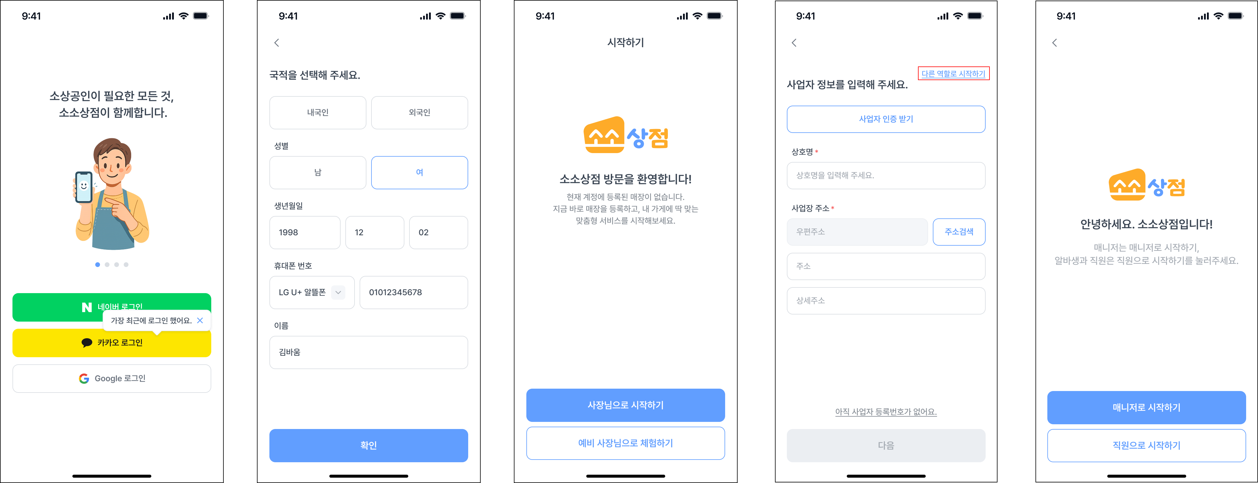 Frame 1000005763.png